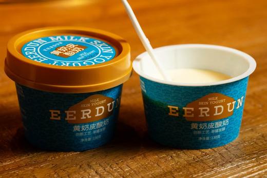 额尔敦酸奶 内蒙古特产130g新鲜短保21天 商品图5
