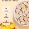 花旗参片（小）约50G /份 商品缩略图2