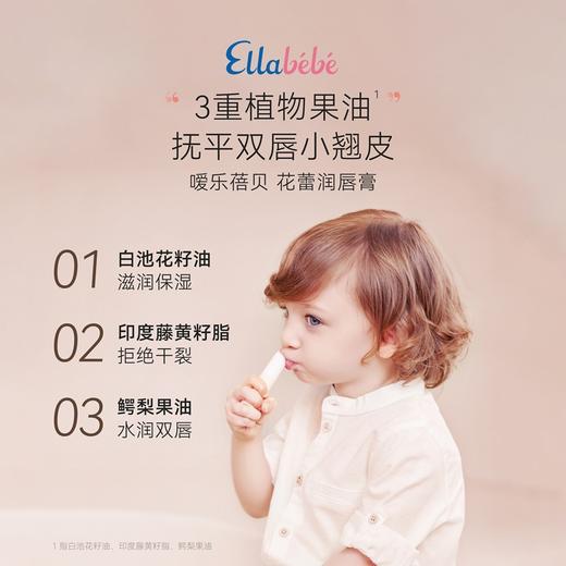 嗳乐蓓贝挚爱呵护套装ALB-709441 商品图3