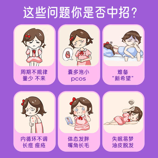 Mettz 40比1myo肌醇手性女性多囊备孕添加圣洁莓硒早更调理内分泌 商品图1