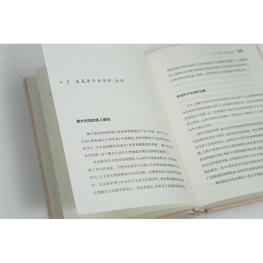 子女、父母与法院：家庭生活中的法律干预 （澳）约翰·西摩著 李俊译 法律出版社 商品图3