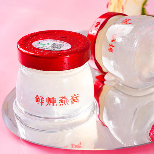 悦栈鲜炖燕窝50g*7 商品图2