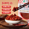 贵州特产糍粑辣椒 商品缩略图2