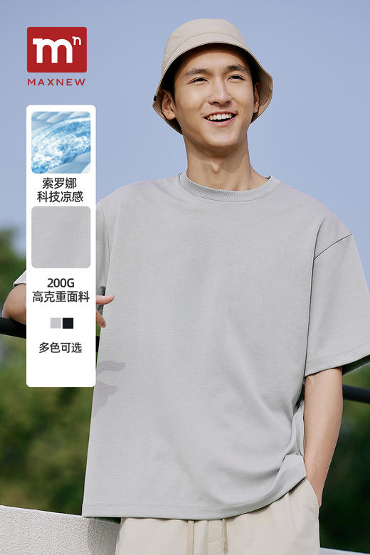 【T恤】短袖T恤 1P2111205 商品图0