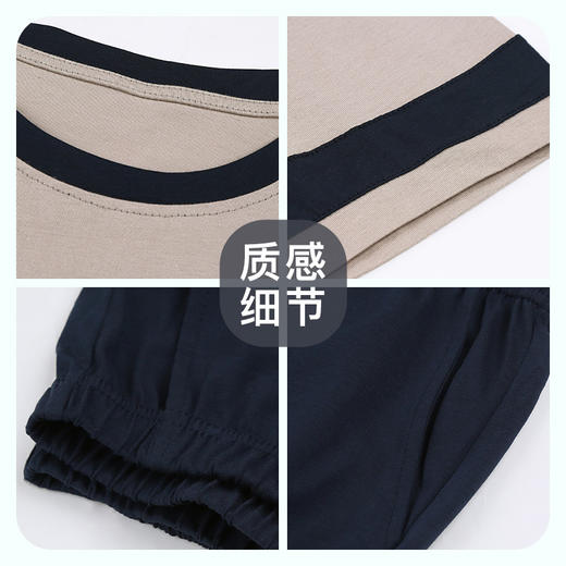 I‘d爱帝男士全棉拼色休闲圆领短袖五分裤家居套 商品图5