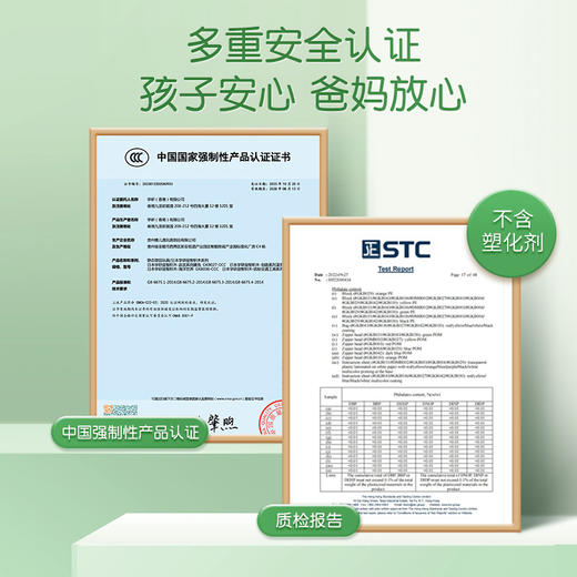 Gakken学研大颗粒积木玩具 商品图1