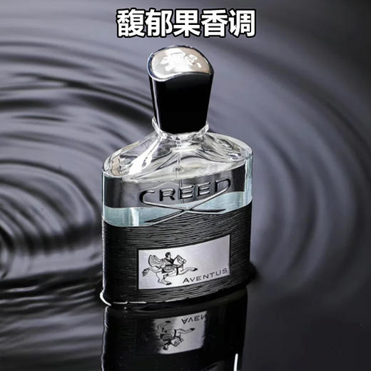 【香港直邮】CREED克雷德拿破仑香水100ML 合并订单不发货 商品图3