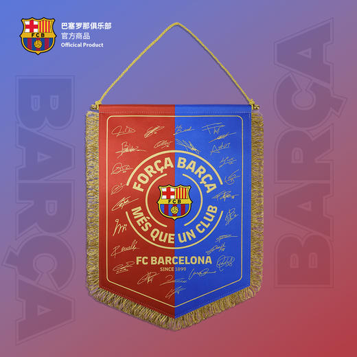 【官方正版】巴塞罗那俱乐部｜巴萨冠军款球员印签队旗球迷周边挂件 商品图0