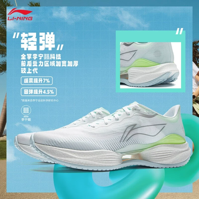 李宁  减震回弹运动鞋