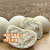 生态老面面点/馒头（基地直发-德邦包邮）| 2枚/袋（80g/枚），多种口味，来自河南郑州，生产者：谭波【合作生产，公平贸易】 商品缩略图2