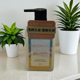米蓝希硫磺头皮净澈洗发水 200ml/瓶