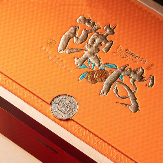 大师作【橙.半斤.陈皮单玻璃罐】43元1套.整箱6套 商品图1