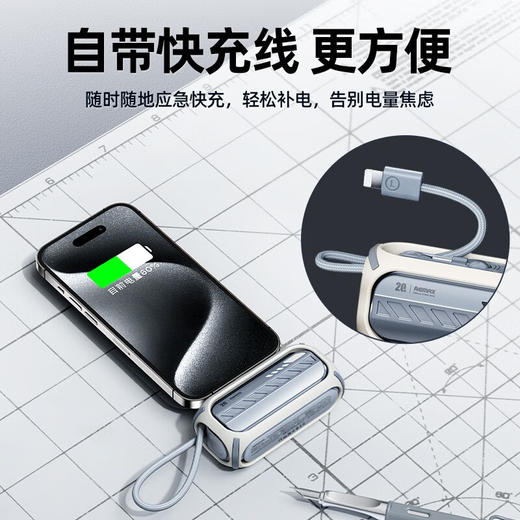 REMAX快充直插自带线口袋胶囊移动电源  RPP-28 5000mAh充电宝 商品图5