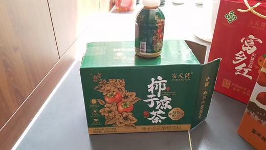 柿子凉茶350ml 商品图0