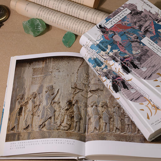  汗青堂丛书148 波斯人：万王之王的时代 商品图2