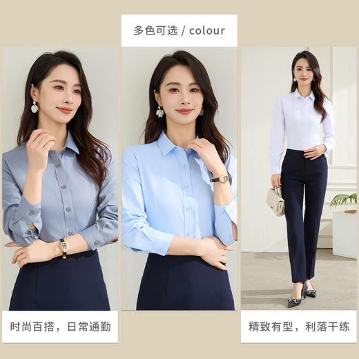 【棉混纺】罗蒙春秋长袖衬衫女士正装商务职业工装上班面试纯色衬衣女 商品图2
