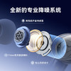 声阔入耳式蓝牙耳机降噪舱 Liberty 4 NC 商品缩略图2