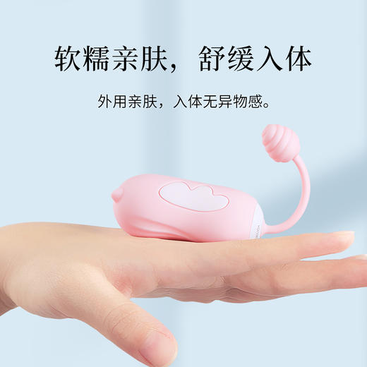 羞羞哒小恶魔跳蛋无线远程手机遥控女用自慰器夫妻成人情趣用品性玩具 商品图9