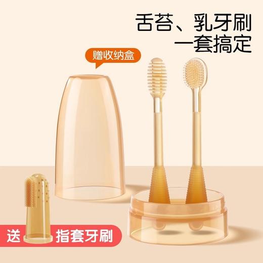 世喜乳牙刷套装SX-292497 商品图0