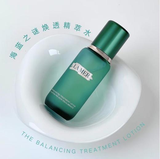LA MER/海蓝之谜 双正装组合（油皮挚爱精萃水150ml+精萃乳125ml）-w 商品图2