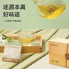 甘之颐 明甘茶 5g*14包/盒  荞麦枸杞决明子桑叶金银花菊花 心肝茶养生茶泡水饮品茶包 商品缩略图3