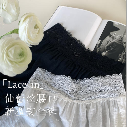 【蕾丝腰口】居家可外穿安全裤女防走光宽松打底裤短裤腰口蕾丝夏jk白色不卷边 商品图1
