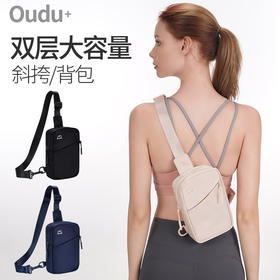 【运动胸包，时尚轻便】新款运动胸包 男小号背包 女手机斜挎包 手机腰包 迷你轻便时尚挎-QQ