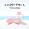 羞羞哒小恶魔跳蛋无线远程手机遥控女用自慰器夫妻成人情趣用品性玩具 商品缩略图4