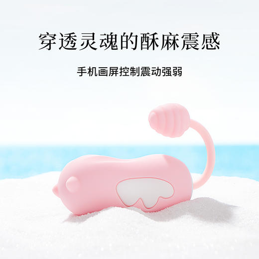 羞羞哒小恶魔跳蛋无线远程手机遥控女用自慰器夫妻成人情趣用品性玩具 商品图4