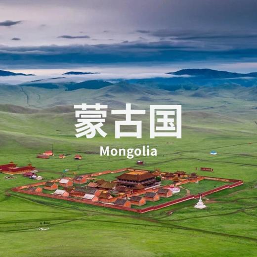 7.25-8.3 |  独家蒙古国 鄂尔浑河峡谷世遗 商品图0