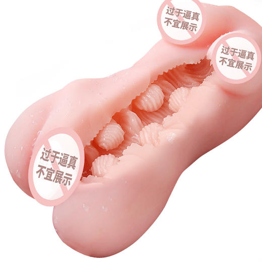 【男用器具】谜姬 子宫名器 玉体妹妹 商品图3