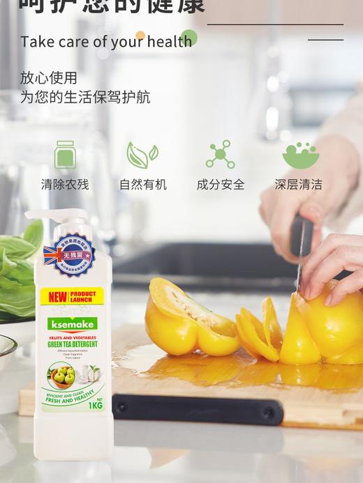 1000ml克丝漫英国进口柠檬洗洁精家用小瓶温和不伤手洗涤剂 商品图5