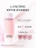 兰蔻（LANCOME） 新清滢柔肤水（粉水）化妆品套装护肤 补水保湿 深层滋润 400ml 商品缩略图1