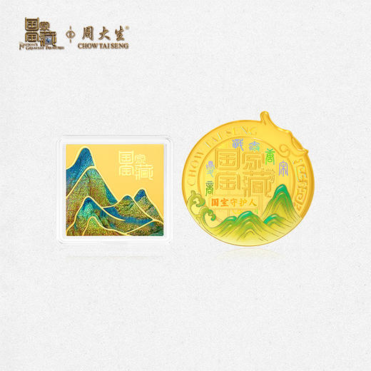 周大生国家宝藏联名足金工艺品江山如画黄金手机贴生日礼物男生520送女朋友礼物送男友礼物推荐纪念日情人节 商品图0