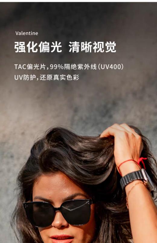 唯酷 墨镜-亮黑色3043  6972935640511-F . 商品图3