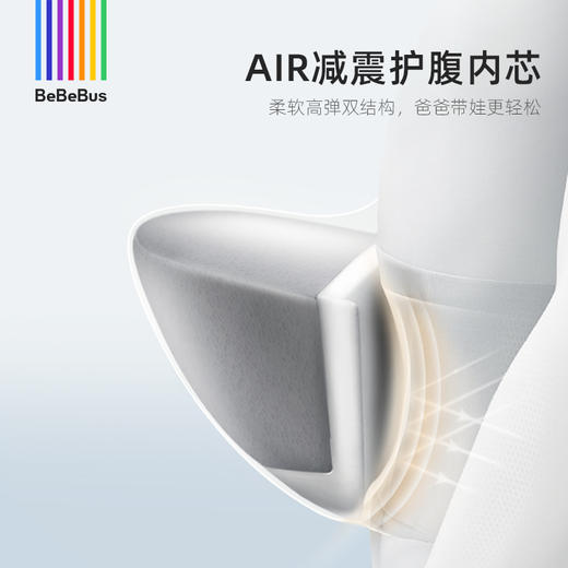 BeBeBus 四季腰凳 Free+ 轻享家 香槟金/黑金版 商品图2