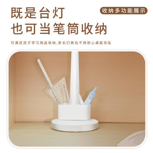 【AA级专注护眼灯🔥】朗度AA级护眼台灯📖护眼+收纳两不误！孩子学习更高效✨儿童学生护眼灯阅读灯充电灯 商品图3