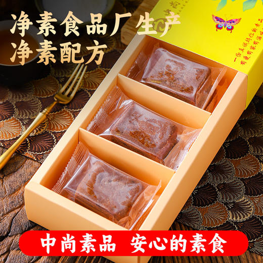 素凤梨酥 传统糕点 净素配方 香酥细腻 商品图3