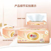 【新人秒杀】心相印金典抽纸4包装 原生木浆 三层柔厚 细腻亲肤 商品缩略图3