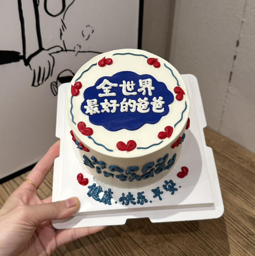 全世界最好的爸爸丨爷爷丨老公 商品图0