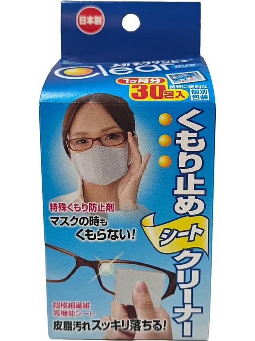 Clear可立美 镜面防雾清洁纸（30片*5包）_BYY 商品图1