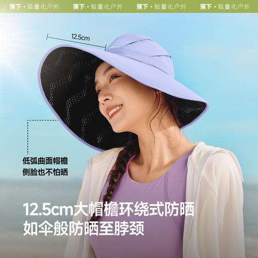 【25年新品】蕉下女士氢银壳黑胶防晒帽MP724 商品图2