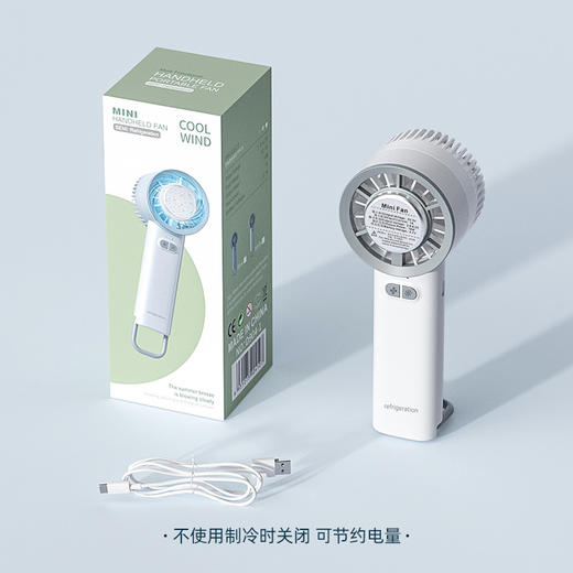 夏季清凉必备！【戈尔斯诺】 半导体制冷手提风扇 GS-D904-1白色、蓝色-两色可选-FN 商品图6