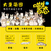 谁还不是一只喵 猫咪手绘漫画绘本图鉴 喵星人*系宇宙绘本 喵喵萌图喵生百态收藏画集 丰富赠品 商品缩略图1