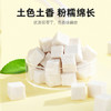 【杞里香岳西新货白茯苓块丁500克、60g】泡茶茯苓丁茯苓片自行打白茯苓粉老树茯苓 清香绵密 清香平整 粉糯易煮 商品缩略图3