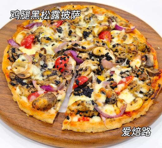 黑松露鸡腿蘑菇披萨 无蔗糖无麸质低碳生酮糖友 商品图0