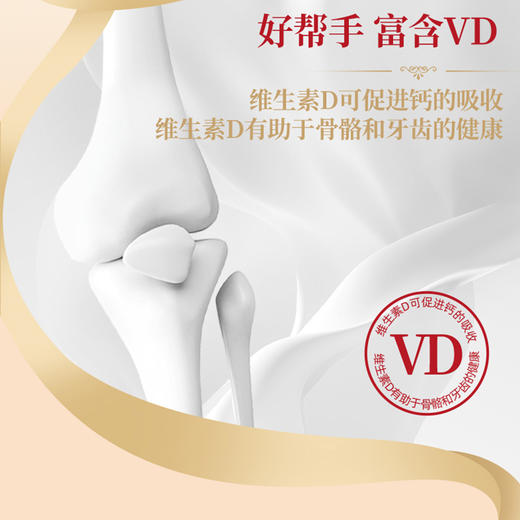 高钙维生素D燕麦片630g内含45g*14包独立老人孕妇学生早餐办公室速食营养代餐 商品图1