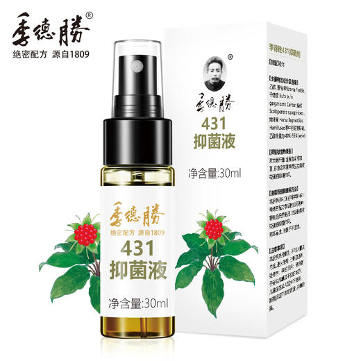 季德胜 | 431抑菌液30ml 蛇蚊虫叮咬外用抑菌喷雾 避蚊精粹液 商品图0