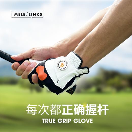 MELE LINKS美乐高尔夫握把杆定位手套 商品图3