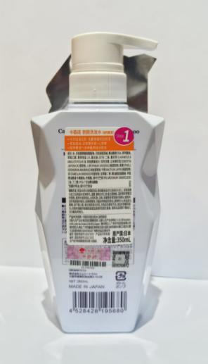 卡蓓诺 防脱洗护（油性脱发）【宝库优选】 商品图1
